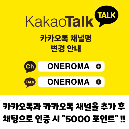채널변경 PC.png