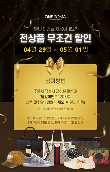 모바일 이벤트.png