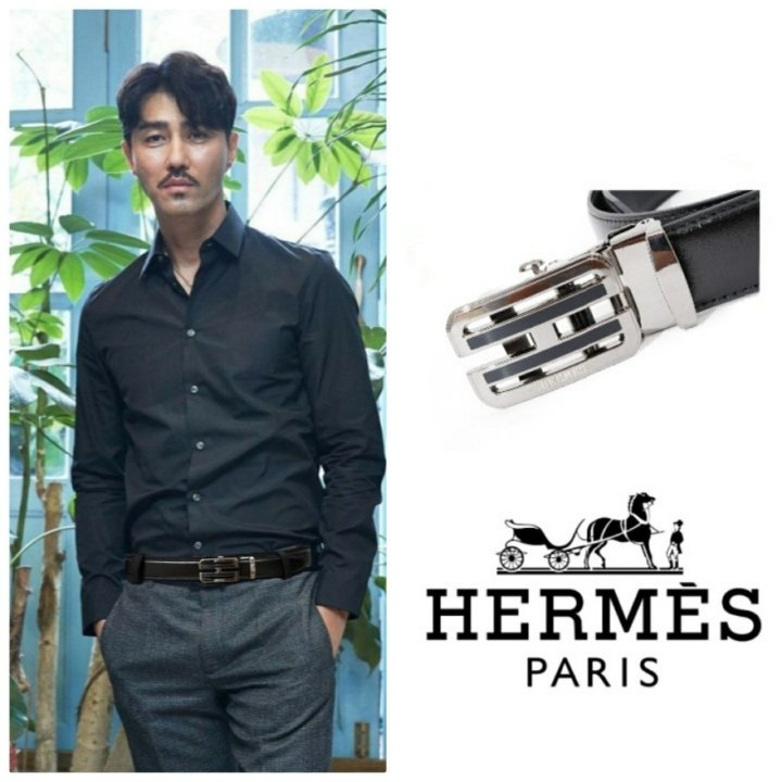 HERMES 에르메스 롤 플레이트 버클 벨트