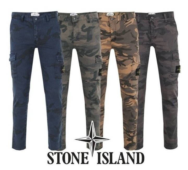 Stone Island 스톤아일랜드 카모 카고팬츠