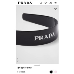 PRADA 프라다 아크릴 머리띠