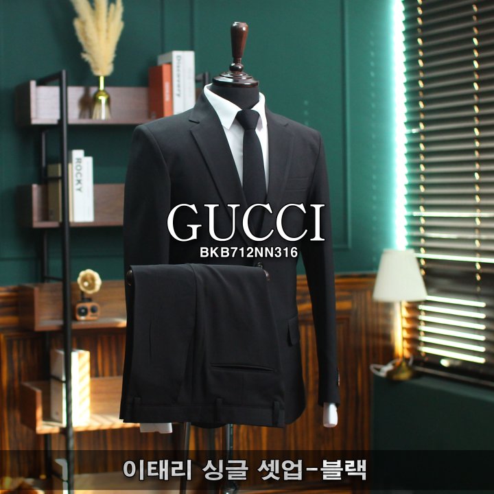 GUCCI 구찌 이태리 싱글 셋업