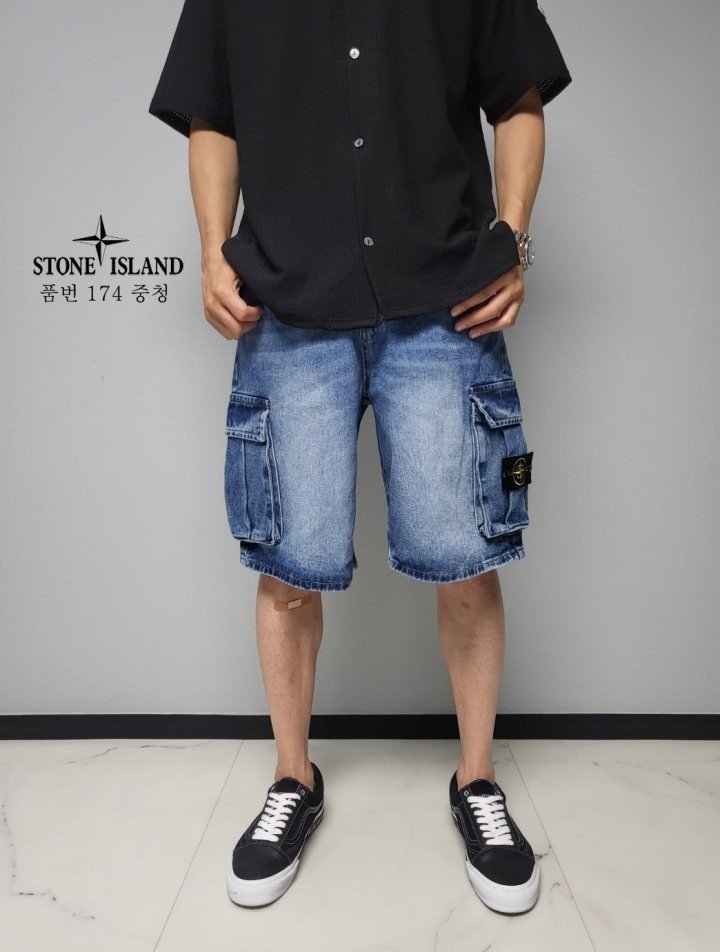 Stone Island 스톤아일랜드 뒤포인트 버뮤다 카고 반바지