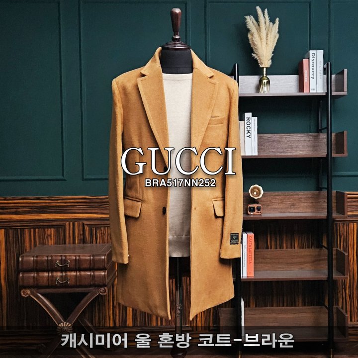 GUCCI 구찌 캐시미어 울 혼방 코트