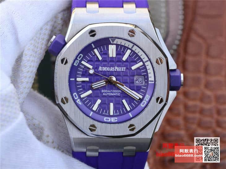 AUDEMARS PIGUET  오데마피게 로얄오크 오프쇼어 다이버 퍼플 슈퍼클론