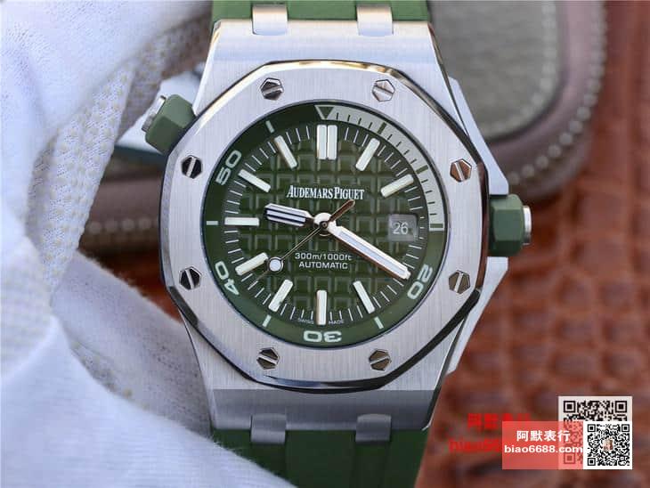 AUDEMARS PIGUET  오데마피게 로얄오크 오프쇼어 다이버 그린 슈퍼클론