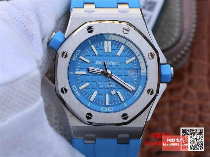 AUDEMARS PIGUET  오데마피게 로얄오크 오프쇼어 다이버 부티크에디션