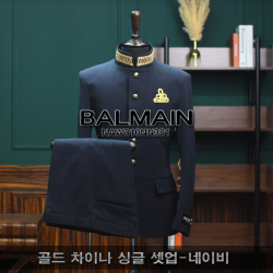 BALMAIN 발망 골드 차이나 싱글 셋업