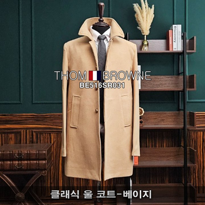 THOM BROWNE 톰브라운 클래식 울 코트