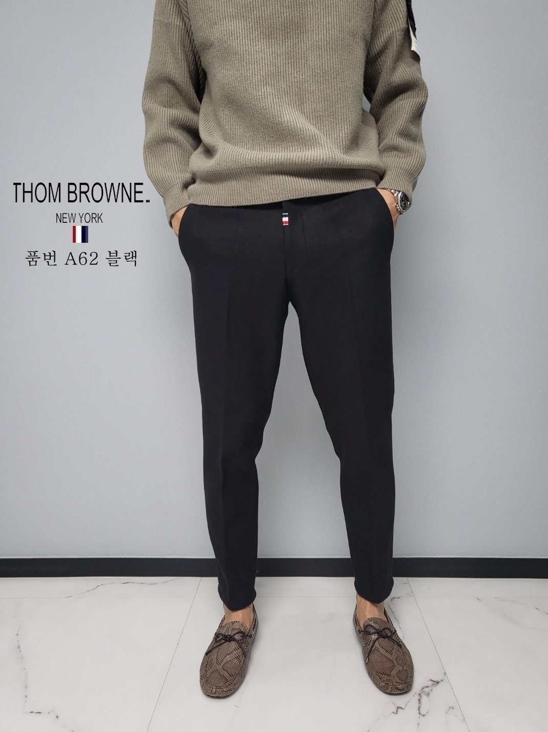 THOM BROWNE 톰브라운 헤링본 슬랙스