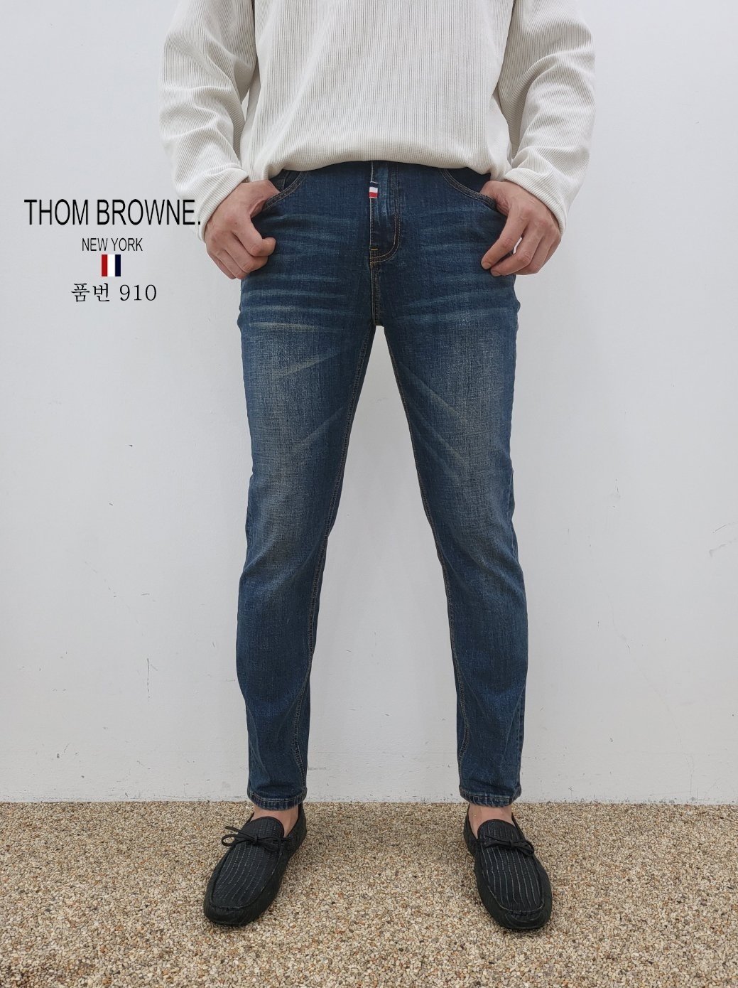 THOM BROWNE 톰브라운 슬림 일자 청바지