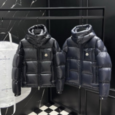 MONCLER 몽클레어 몽벨리아르 다운 패딩