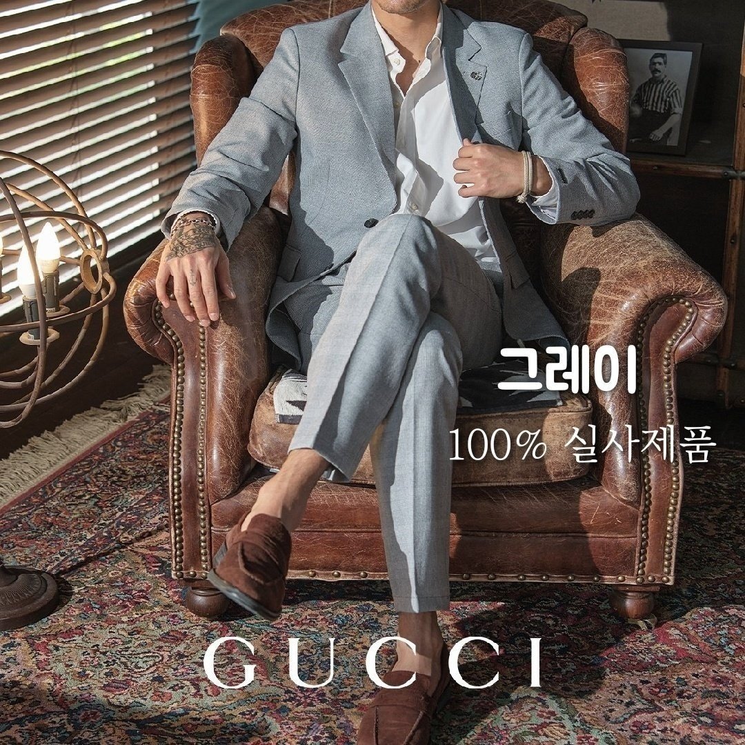 GUCCI 구찌 스페셜 투스체크