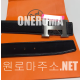 에르메스 H벨트 버클 가죽벨트