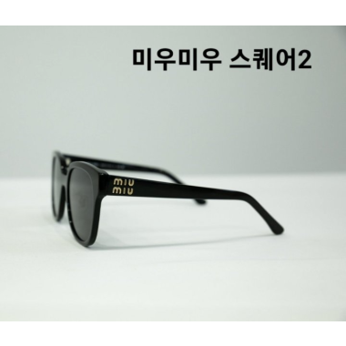 MIUMIU 미우미우 스퀘어2 선글라스