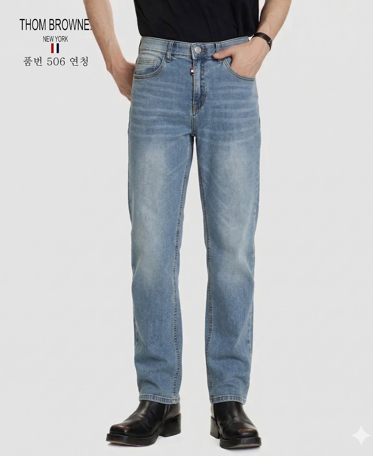 THOM BROWNE 톰브라운 쿨 슬림 일자 청바지(506)