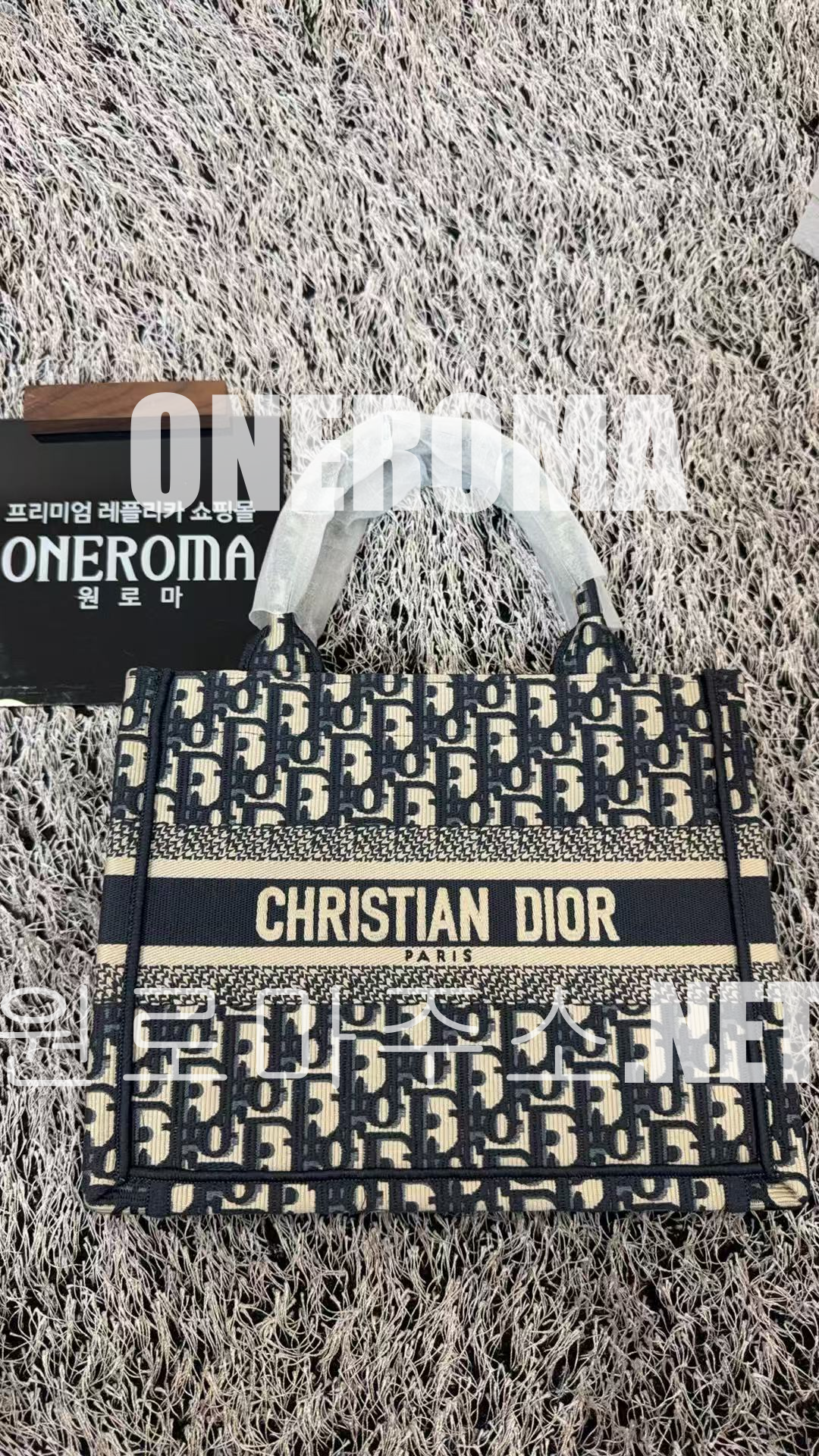 정*연 고객님 디올 북 토트백