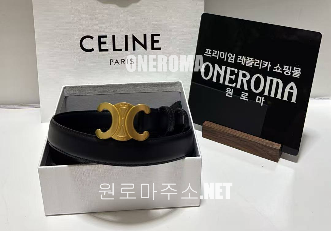 황*영 고객님 셀린느 트리옹프 벨트